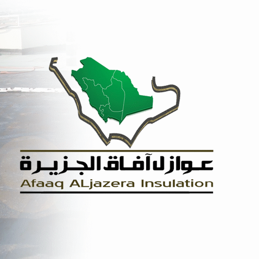 شركة عوازل افاق الجزيرة